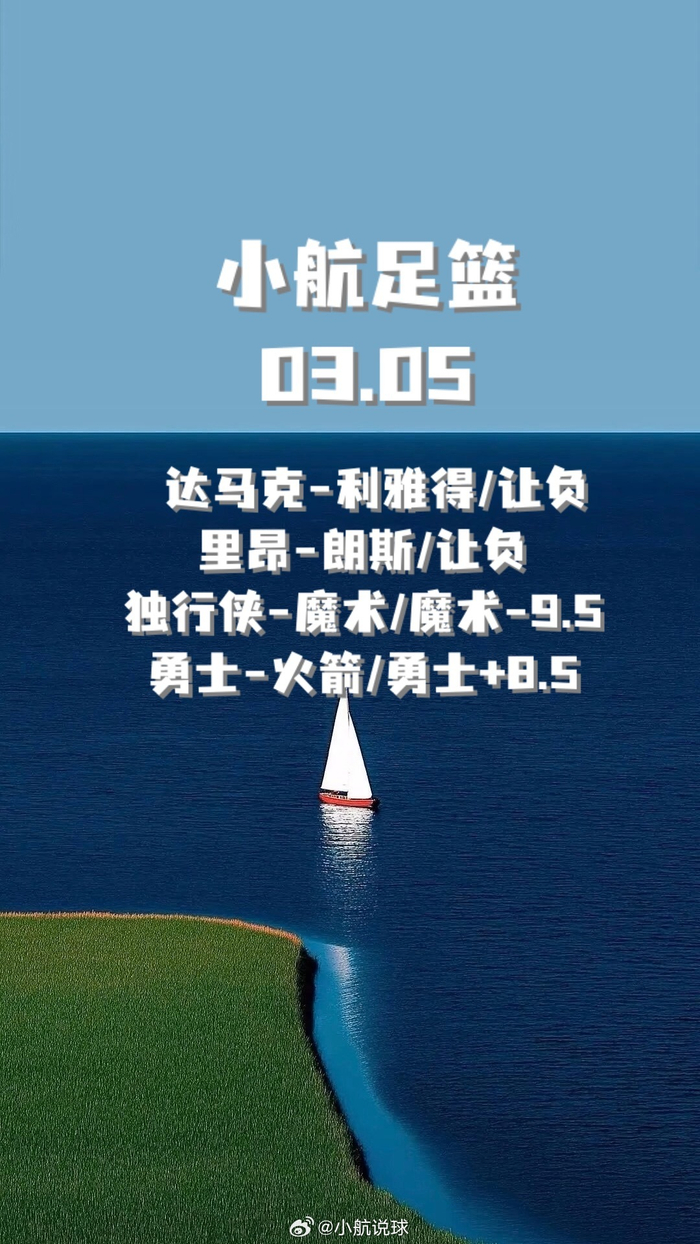 kaiyun-在最难日子里与明天签约，相信更好选择|足球|契约|达拉斯独行侠队|休斯敦火箭队|nba_新浪体育_新浪新闻