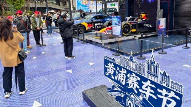 开云官网-今天，黄浦赛车节来啦！|新民晚报|F1|上观新闻|F1车队|福特_新浪体育_新浪新闻